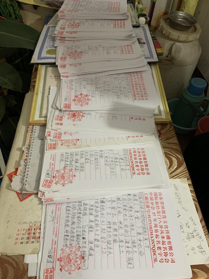 额尔古纳用案例说话 起名实力