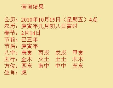 额尔古纳尚名轩起名